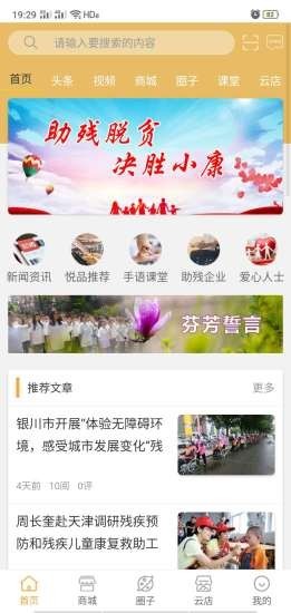 悅掌柜