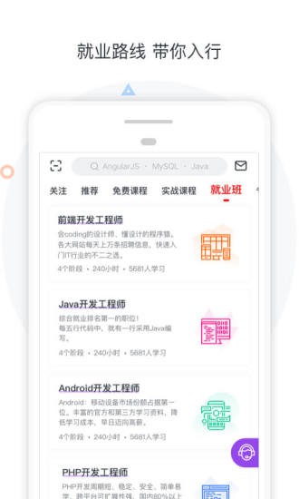 好慕課 
