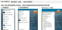 Classic Shell(Win10開(kāi)始菜單優(yōu)化)