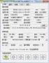 Gpuinfo顯卡信息檢測工具
