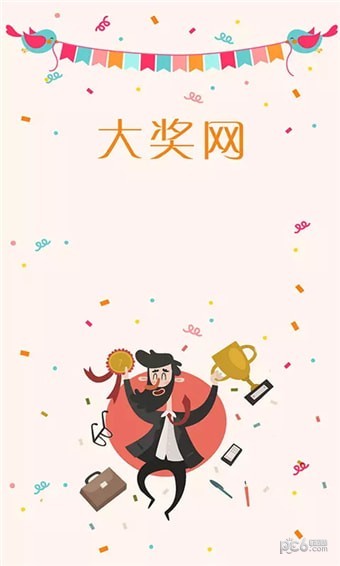 大獎網(wǎng)(獎牌定制) 