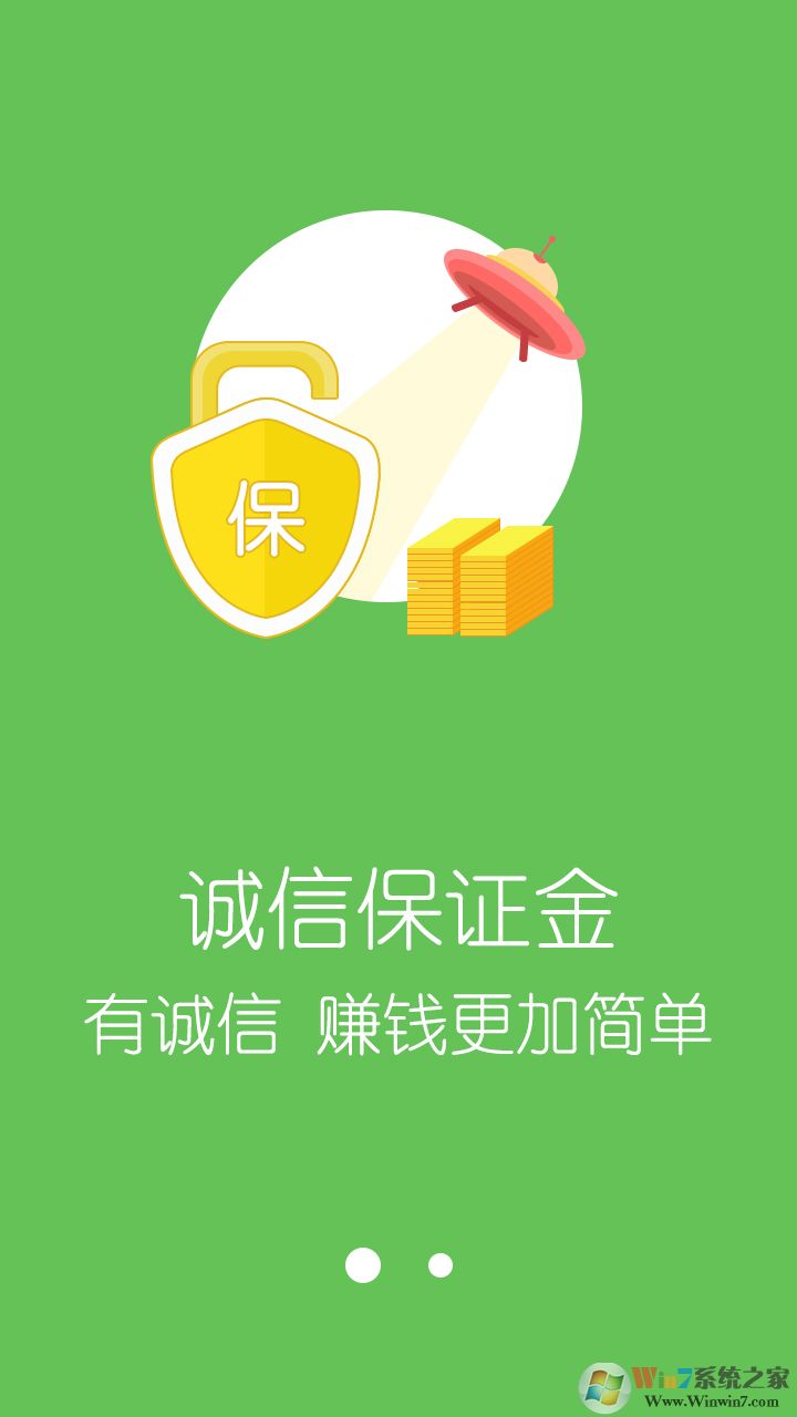 魯班到家