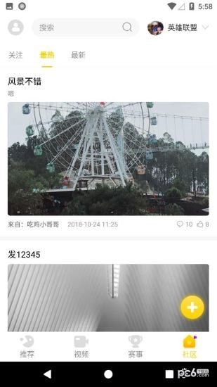 cilicili電競app下載