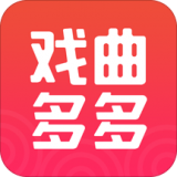 戲曲多多