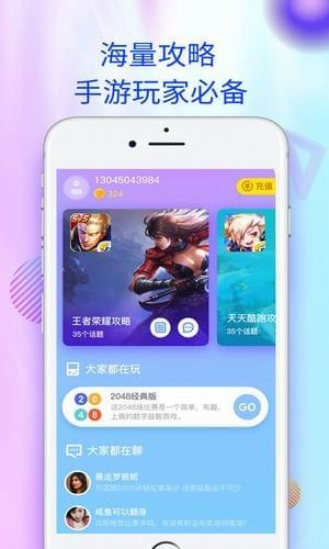 愛(ài)蜂窩