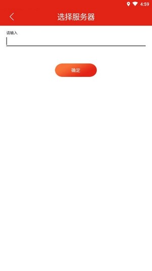 深圳智慧黨建