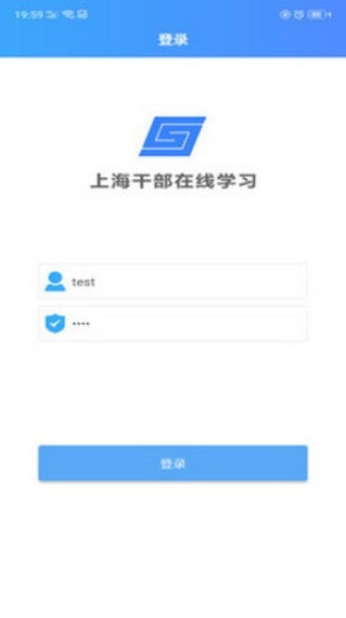 上海干部在線學(xué)習(xí) 