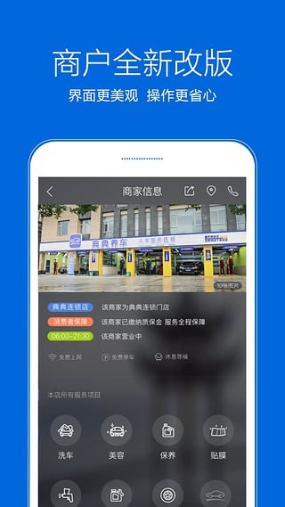 典典養(yǎng)車 