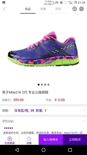 必邁