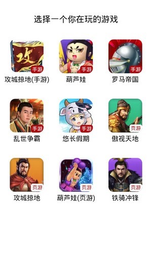 傲世堂論壇