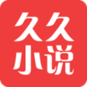 久久小說(shuō)下載網(wǎng)APP