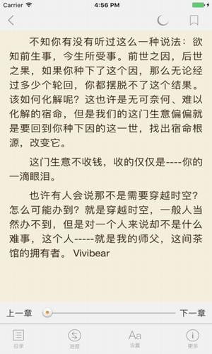 久久小說(shuō)下載網(wǎng)下載