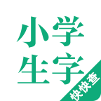 小學(xué)生字本 