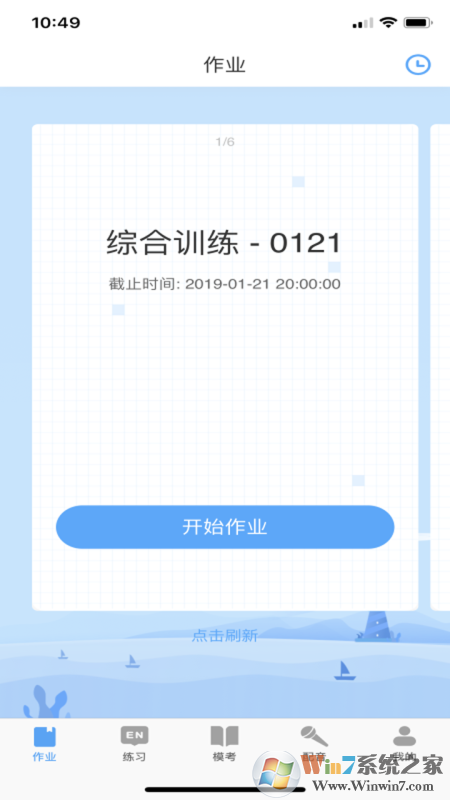 鳳凰英語(yǔ) 