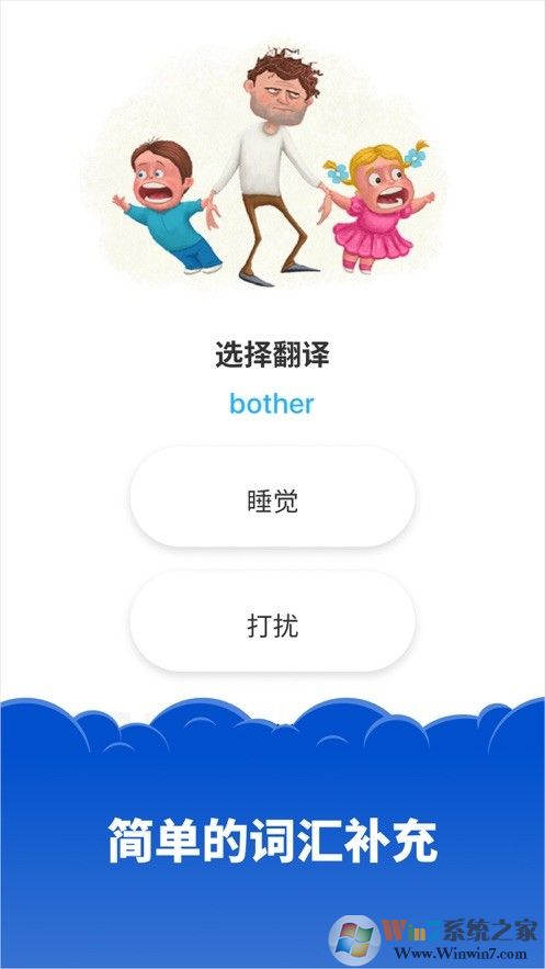 Simpler(英語(yǔ)學(xué)習(xí)) 