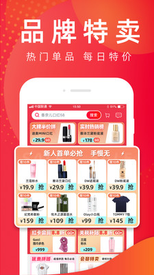 洋碼頭海外購(gòu)物平臺(tái)