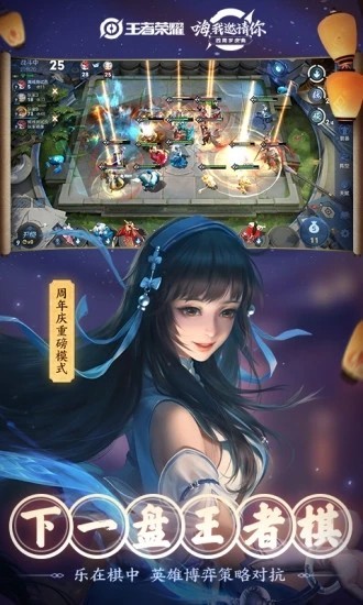王者改戰(zhàn)區(qū)位置 
