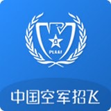 中國空軍招飛 
