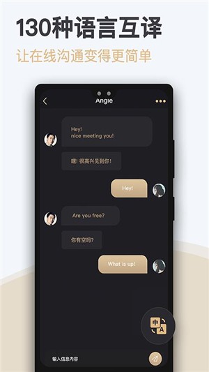 愛(ài)優(yōu)婚戀