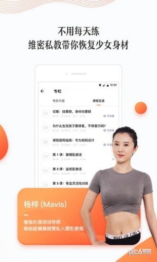 丁香媽媽