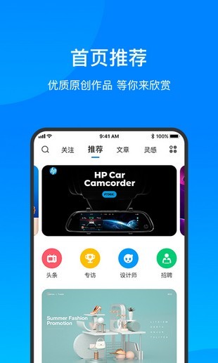 致設(shè)計
