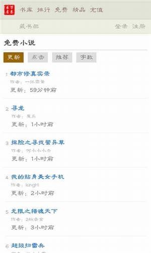 萬卷書屋app