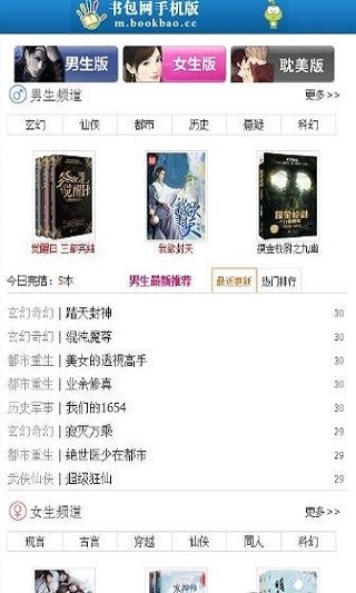 書包cc網(wǎng)app