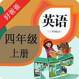 好爸爸人教版點讀機