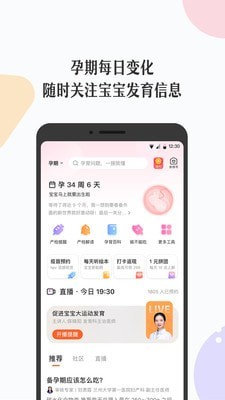 丁香媽媽(母嬰教育)