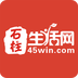 石柱生活網(wǎng)