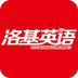 洛基英語(yǔ) 