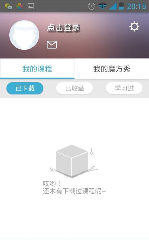 英語魔方秀