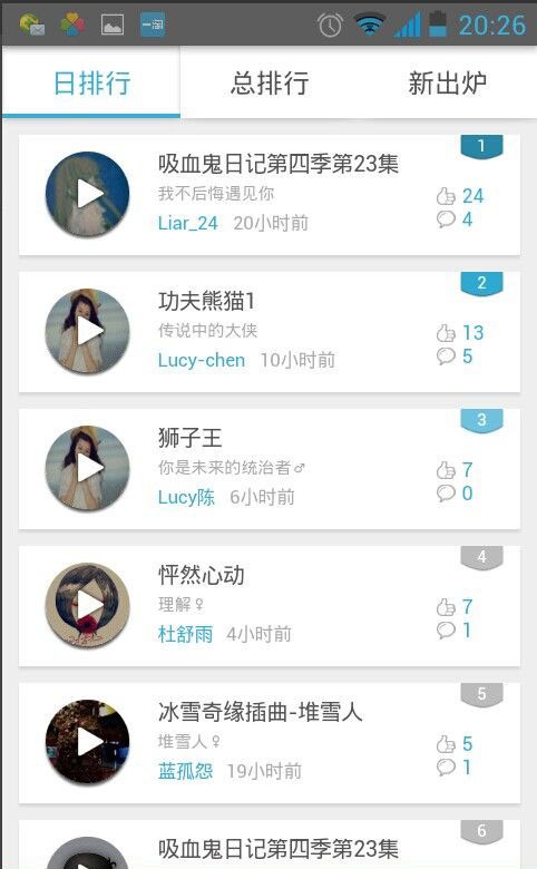 英語魔方秀