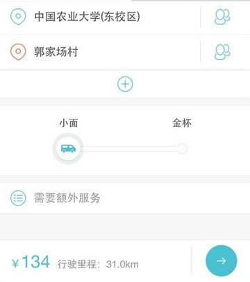 藍犀牛