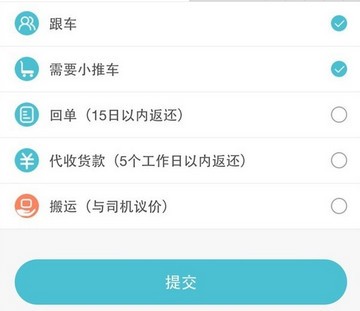 藍犀牛客戶端下載