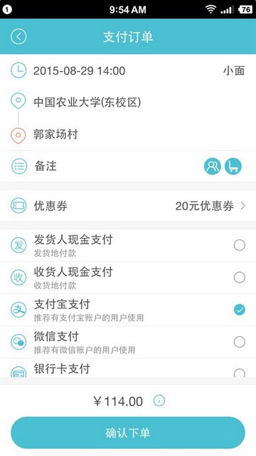 藍犀牛