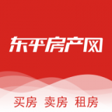 東平房產(chǎn)網(wǎng) 