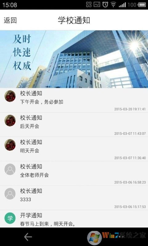 小黑板(家?；ネ?