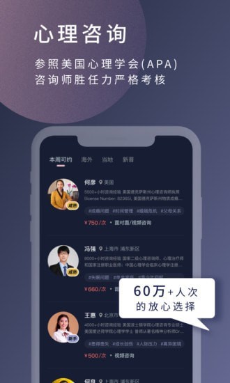 簡(jiǎn)單心理 