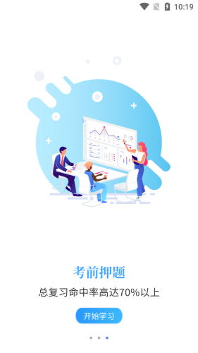 職培網(wǎng) 