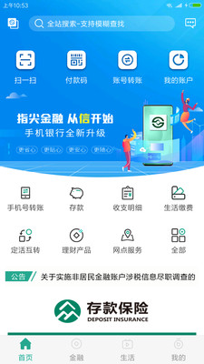陜西信合