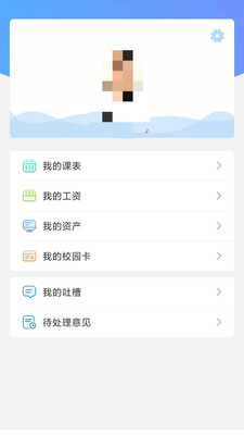 蘭州大學(xué) 