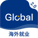 環(huán)球直聘海外就業(yè)服務平臺