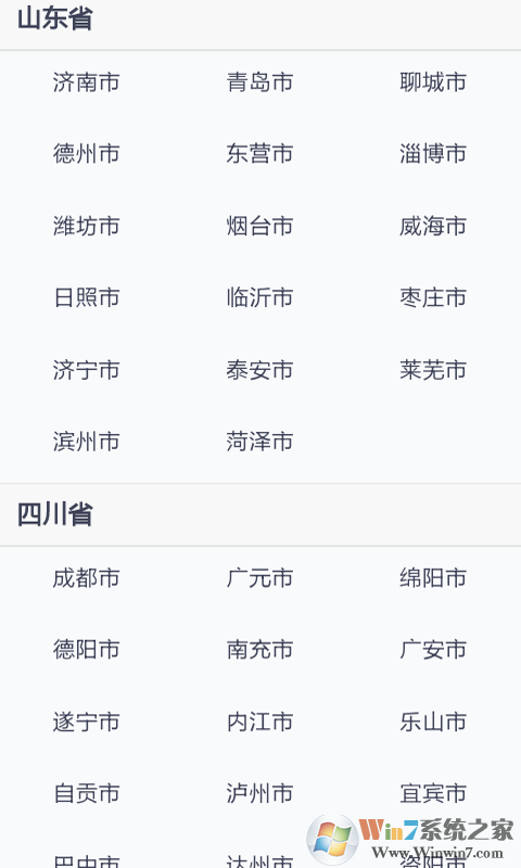 個(gè)人社保查詢 