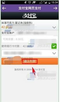 達(dá)令app