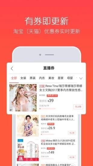 券買買app下載