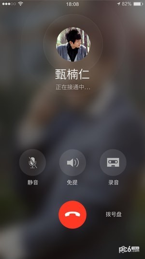 漫話app下載
