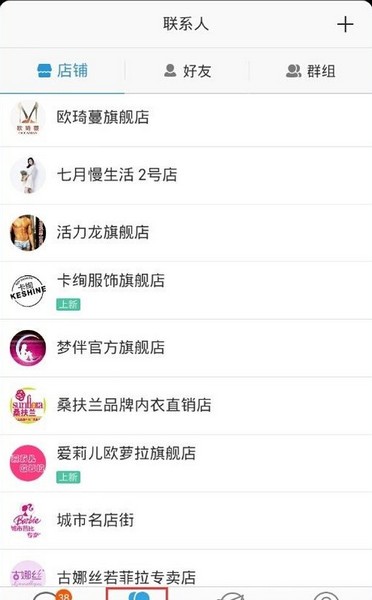 旺信下載2017新版本