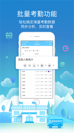 BOSS校長(zhǎng)