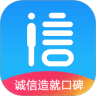誠(chéng)信點(diǎn)評(píng)管家 